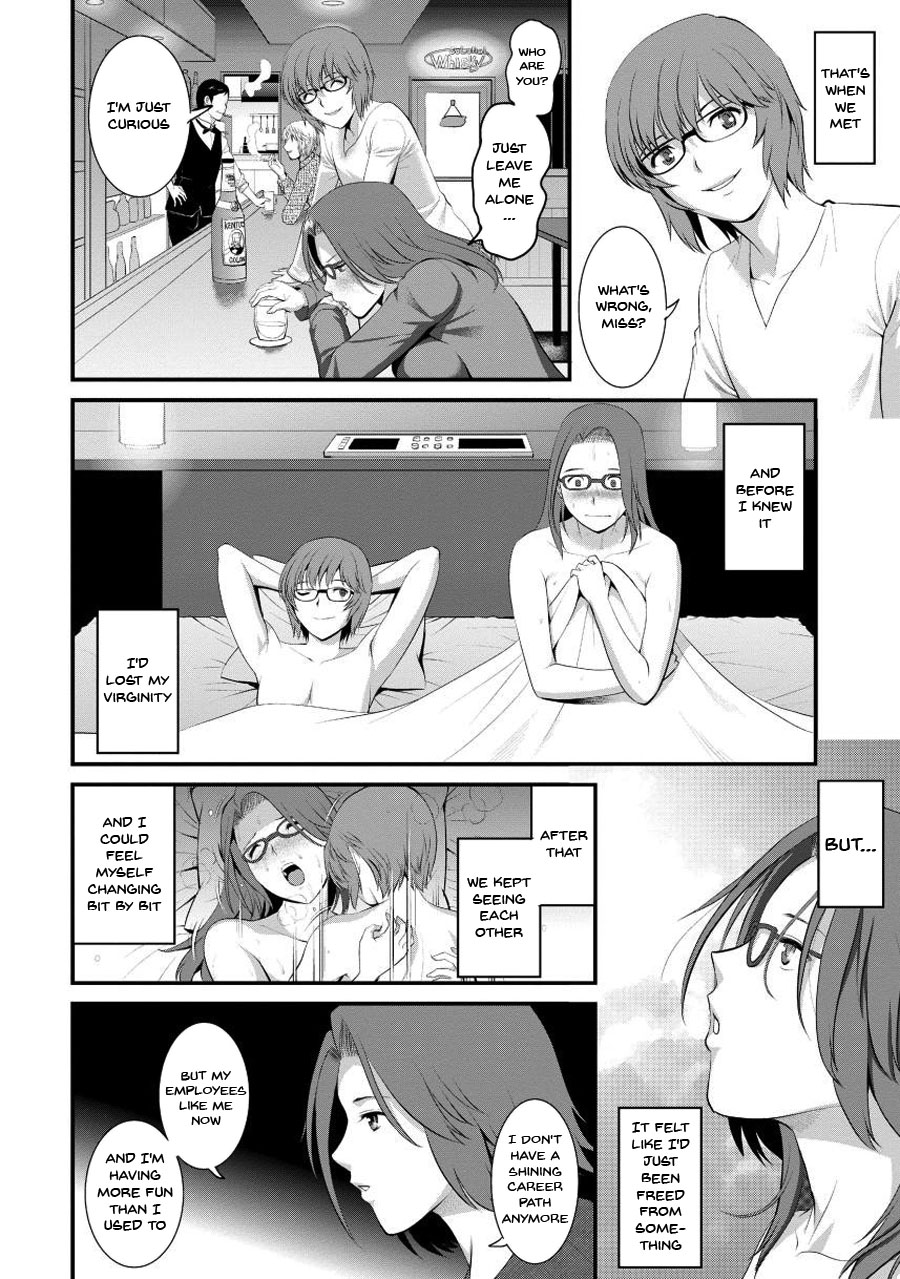 Hentai Manga Comic-Wife And Teacher Main-san 1-Chapter 7-10